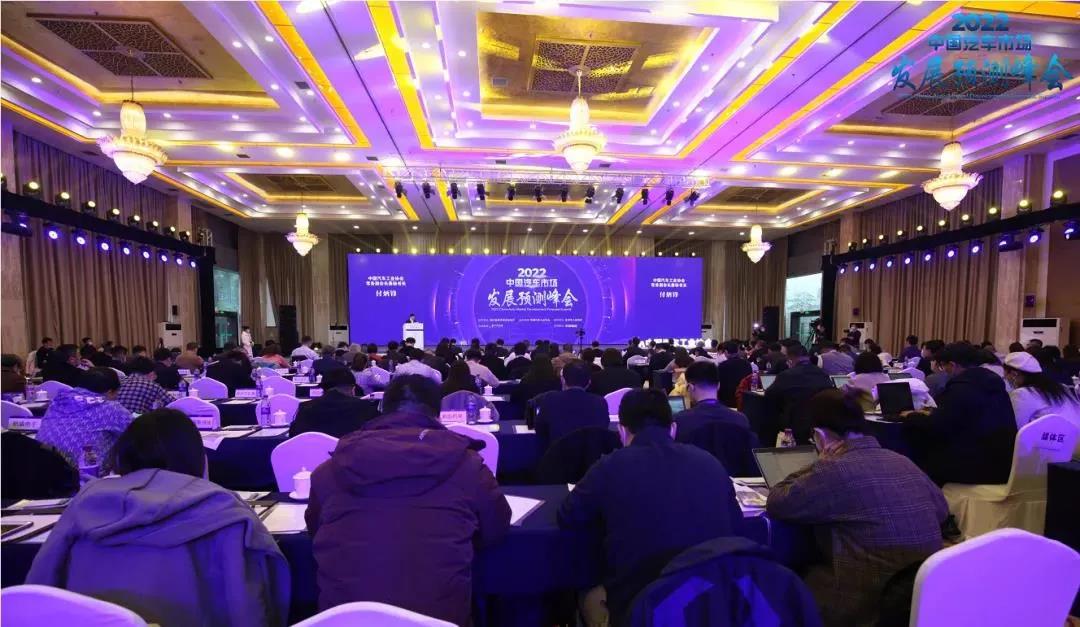 2022 China auto market forecast 2022 Previsión de mercado automotriz de China