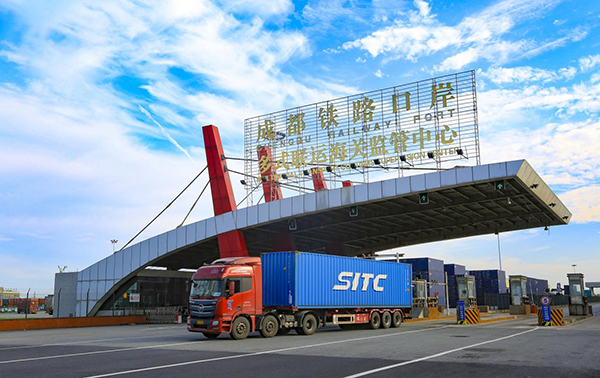 Puerto ferroviario de Chengdu Centro de supervisión de aduanas de transporte multimodal